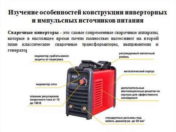 Бензиновый генератор малошумный: ТОП-10 лучших моделей, их технические хаpaктеристики и советы о том, как выбрать устройство