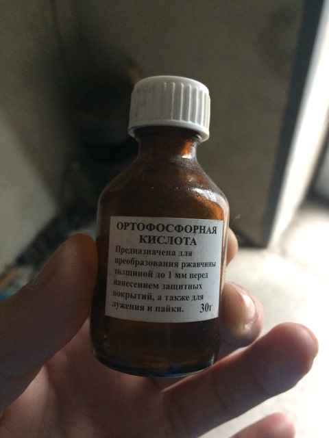 Ортофосфорная кислота: применение от ржавчины